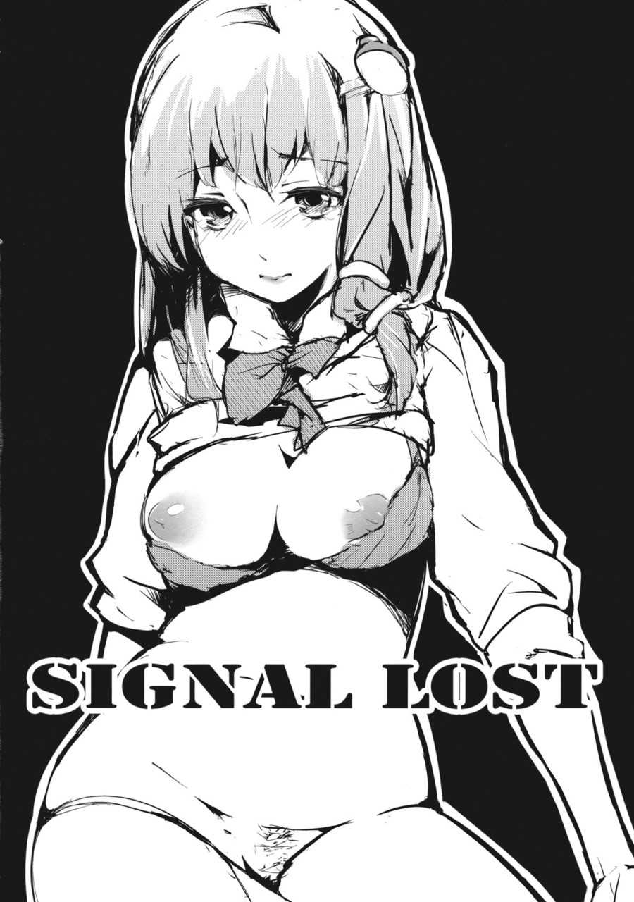Signal lost 