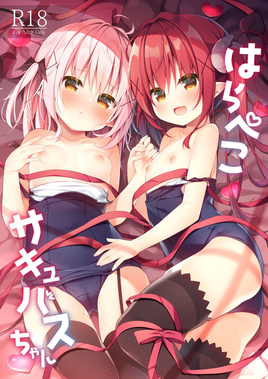 Hai Nàng Succubus Đói Tinh 