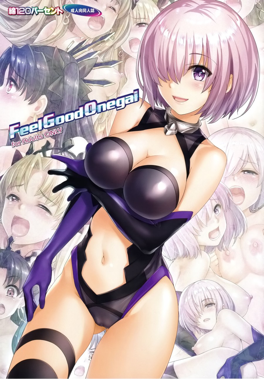 Feel Good Onegai (Fate/Grand Order) 