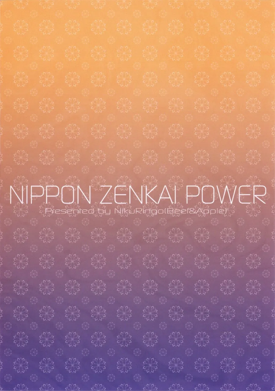 Nippon ZENKAI Power 