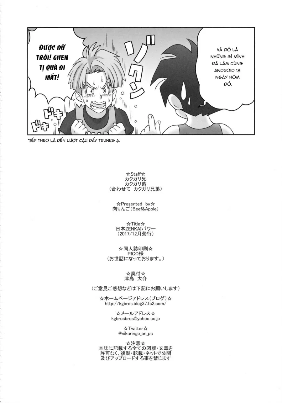 Nippon ZENKAI Power 