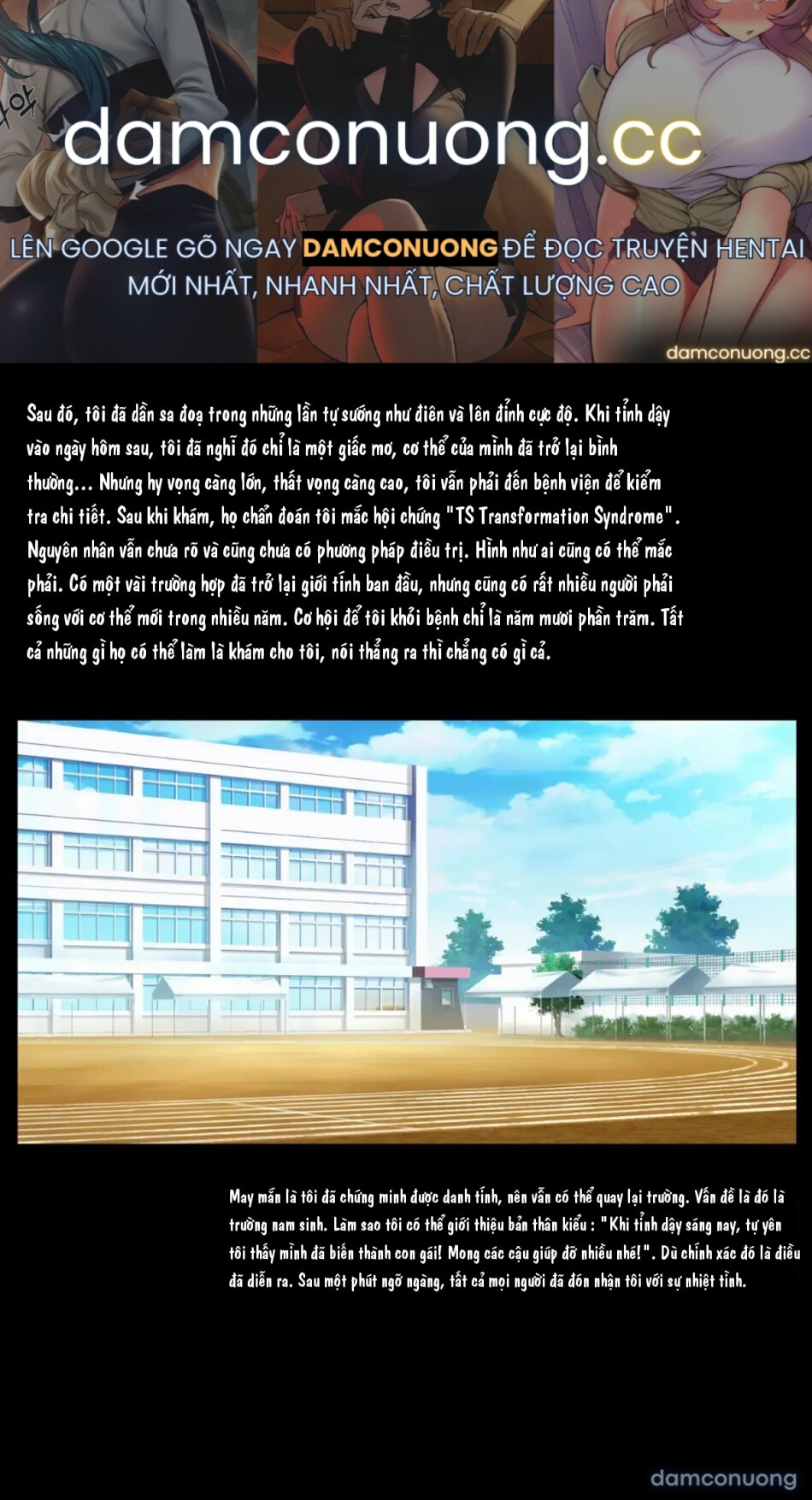 Ts hensei shoukougun 