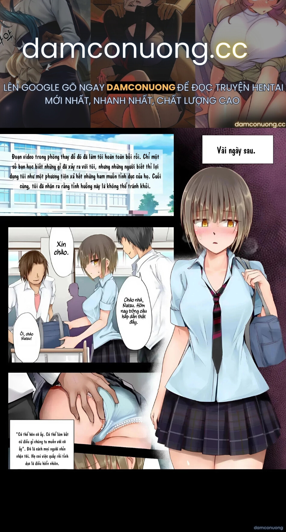 Ts hensei shoukougun 