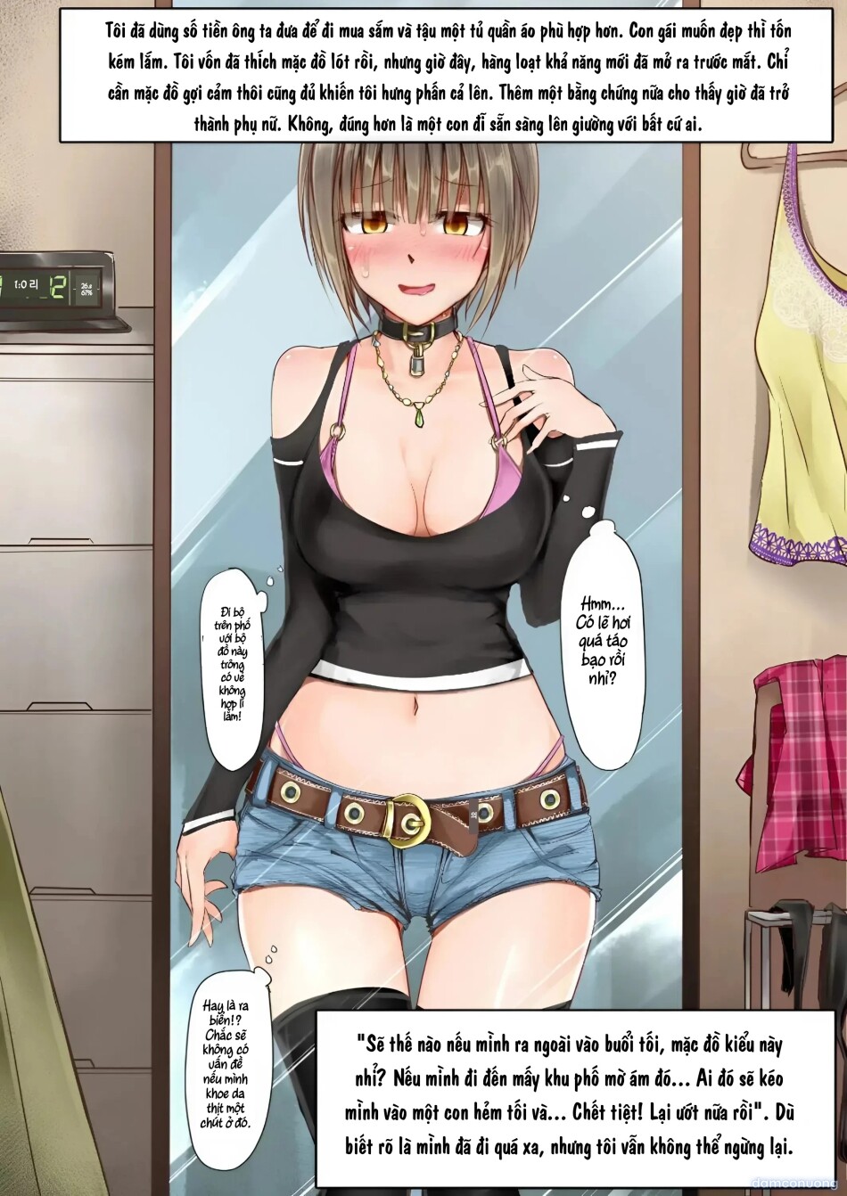 Ts hensei shoukougun 
