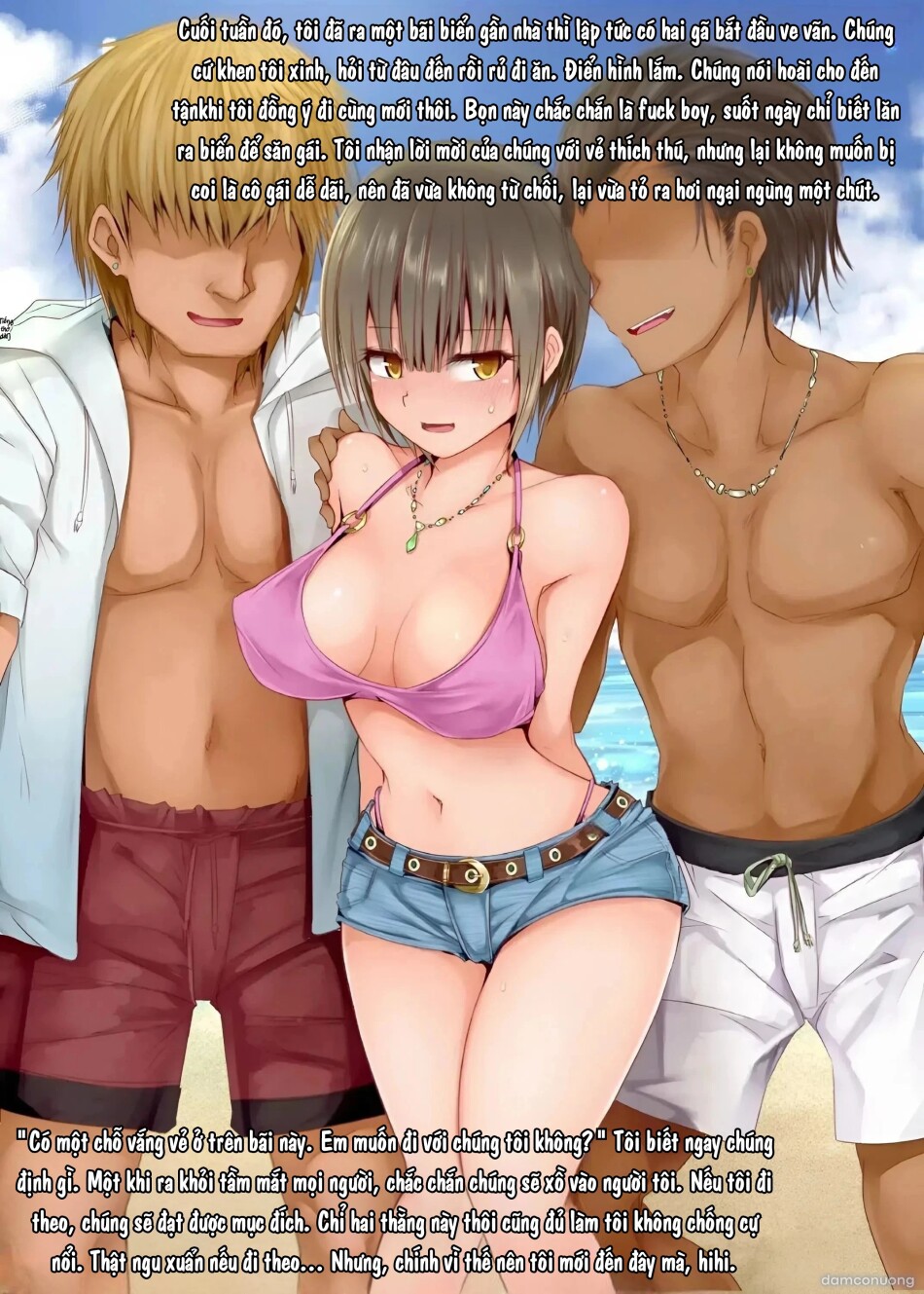 Ts hensei shoukougun 