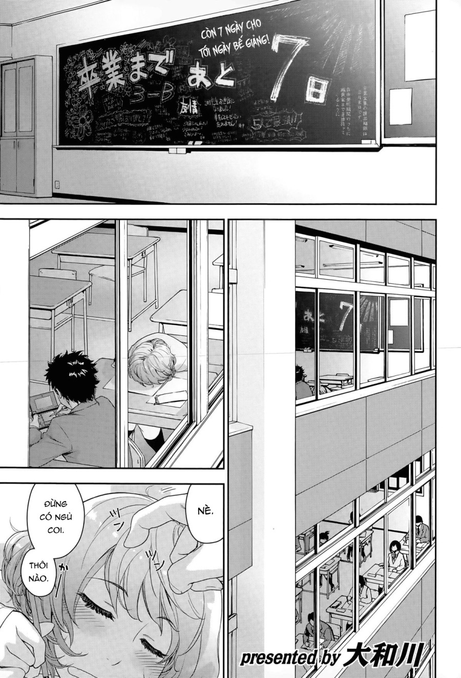 Hayaku Dashite ne 