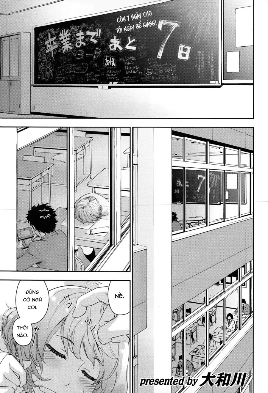 Hayaku Dashite ne 