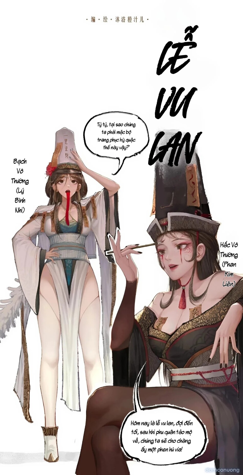 Kim bình mai (tiếp) 