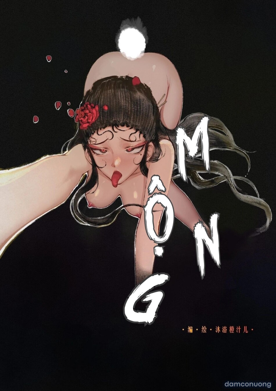 Kim bình mai (tiếp) 