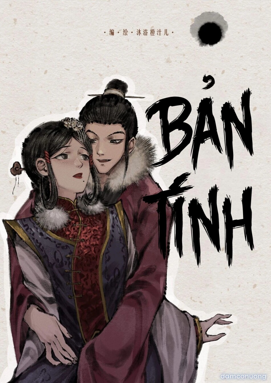 Kim bình mai (tiếp) 