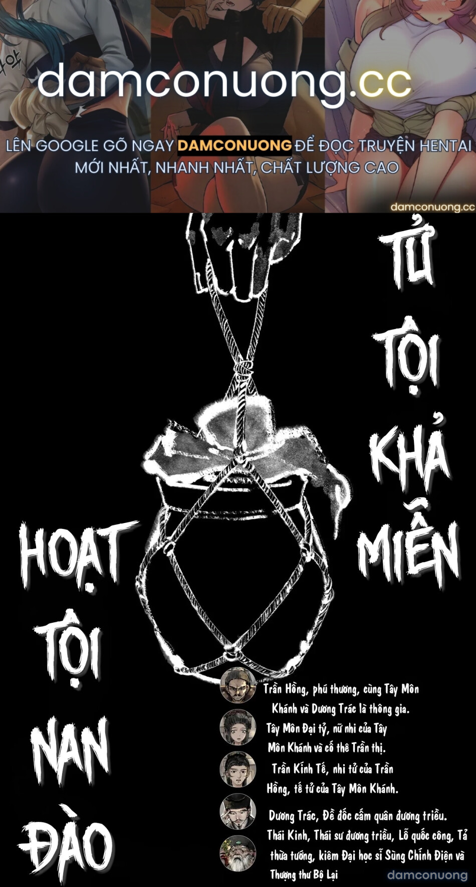 Kim bình mai (tiếp) 