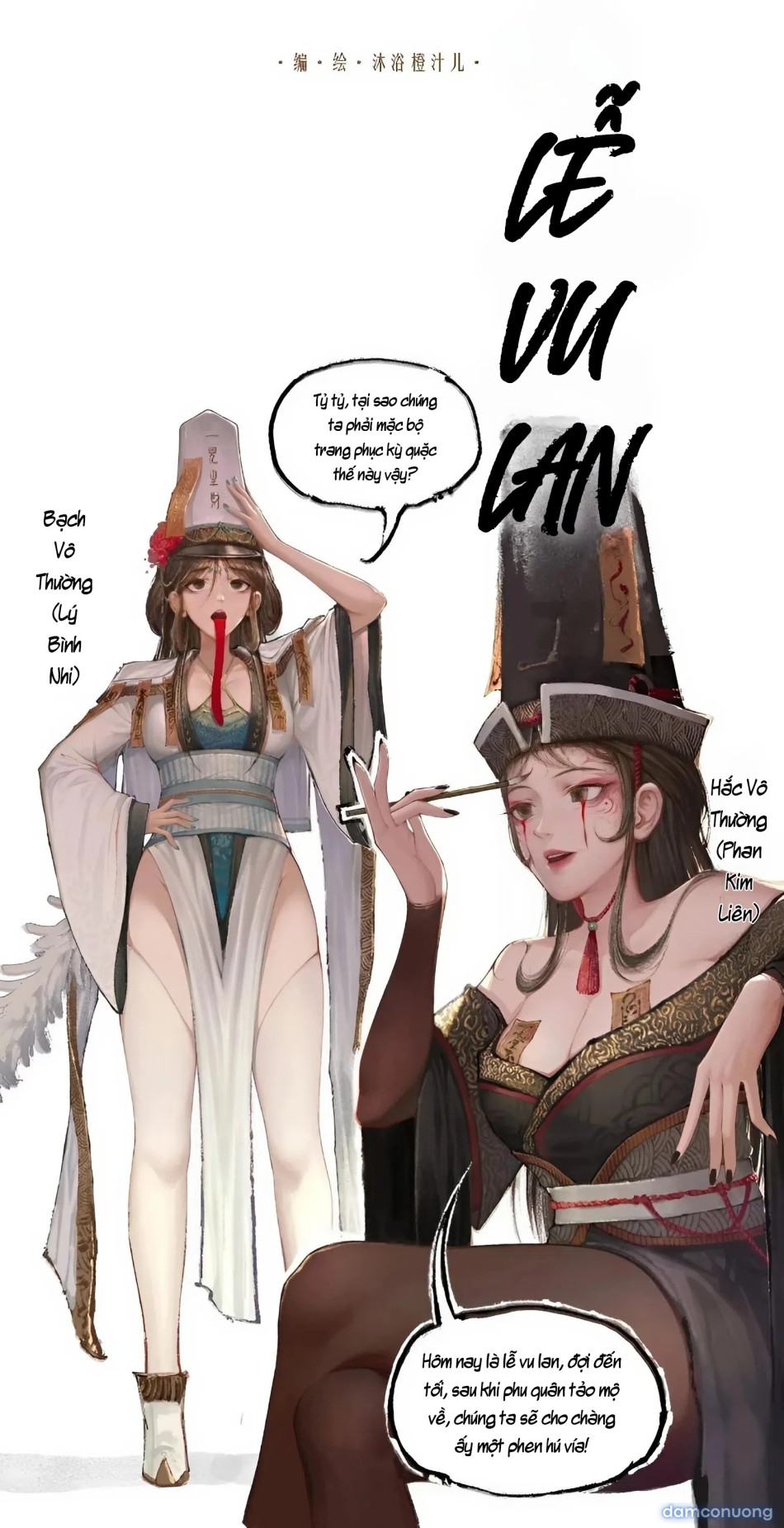 Kim bình mai (tiếp) 