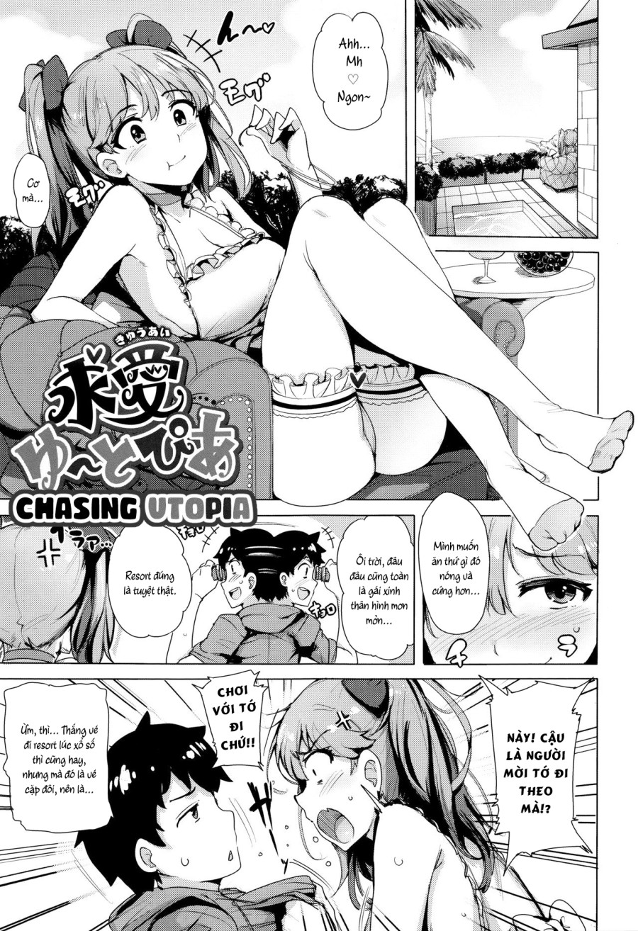 Kyuuai Utopia 