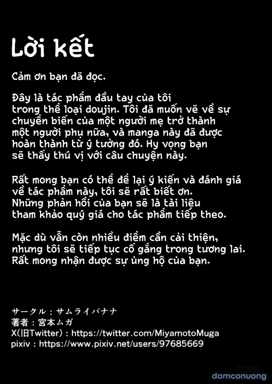 Haha Banare (All) 