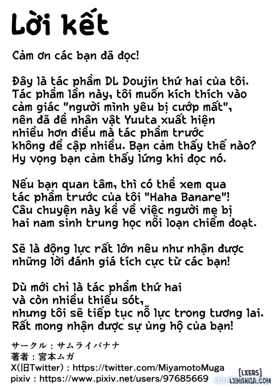 Haha Banare (All) 