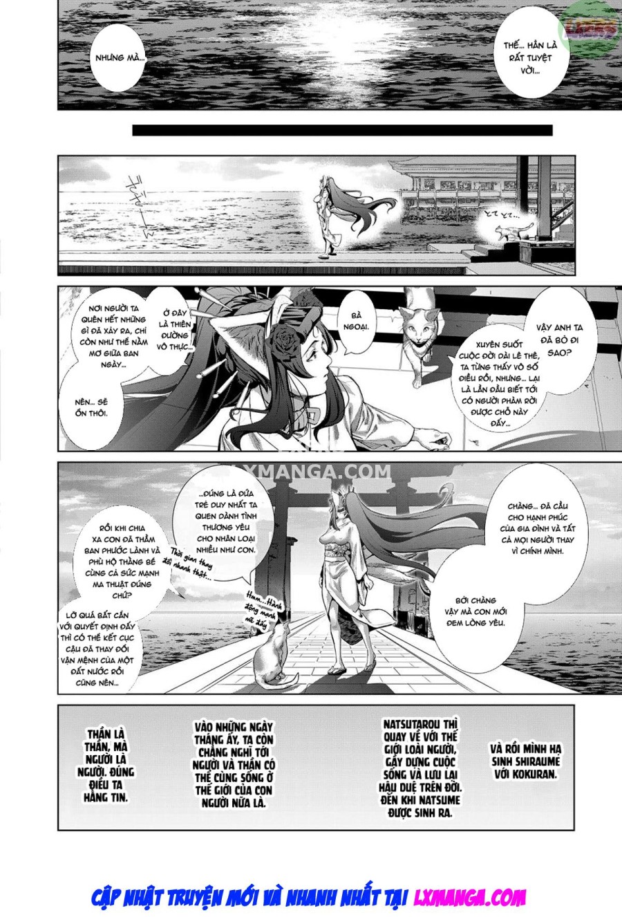 Boy Meets Nyaa God 