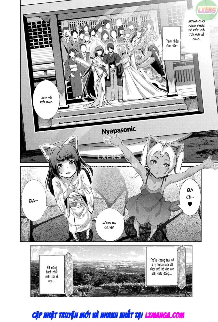 Boy Meets Nyaa God 