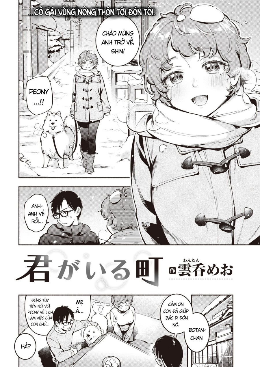 Kimi ga Iru Machi 