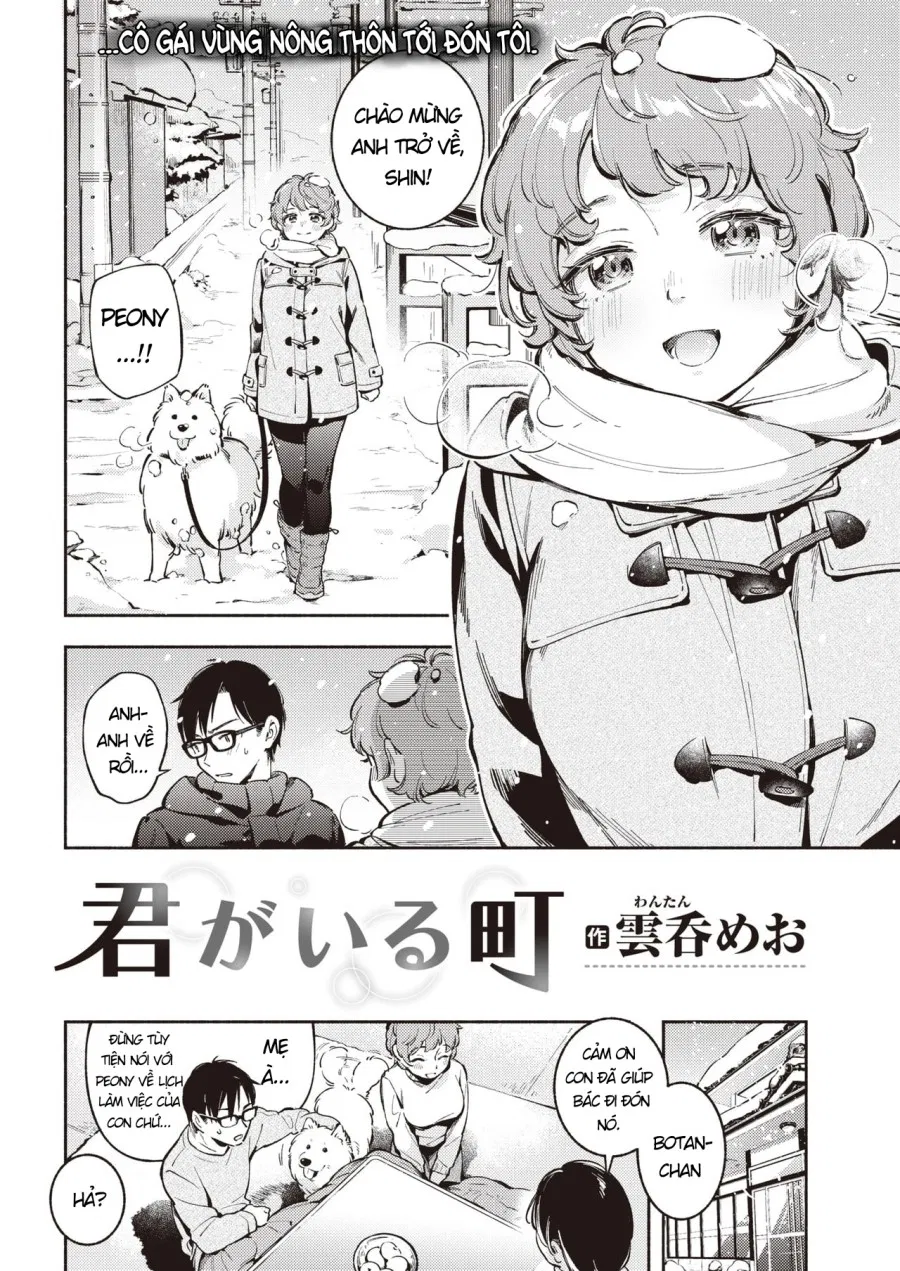 Kimi ga Iru Machi 