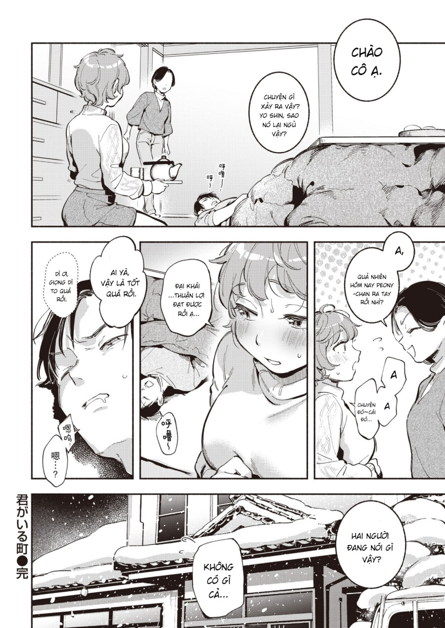Kimi ga Iru Machi 