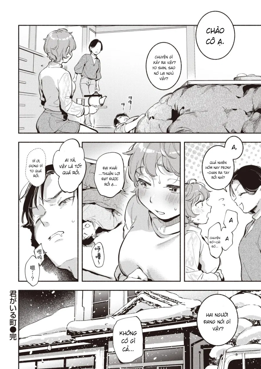 Kimi ga Iru Machi 