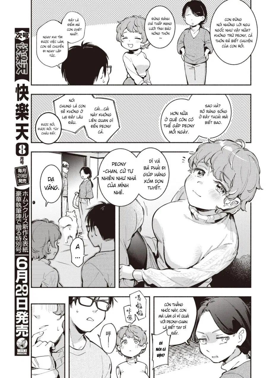 Kimi ga Iru Machi 