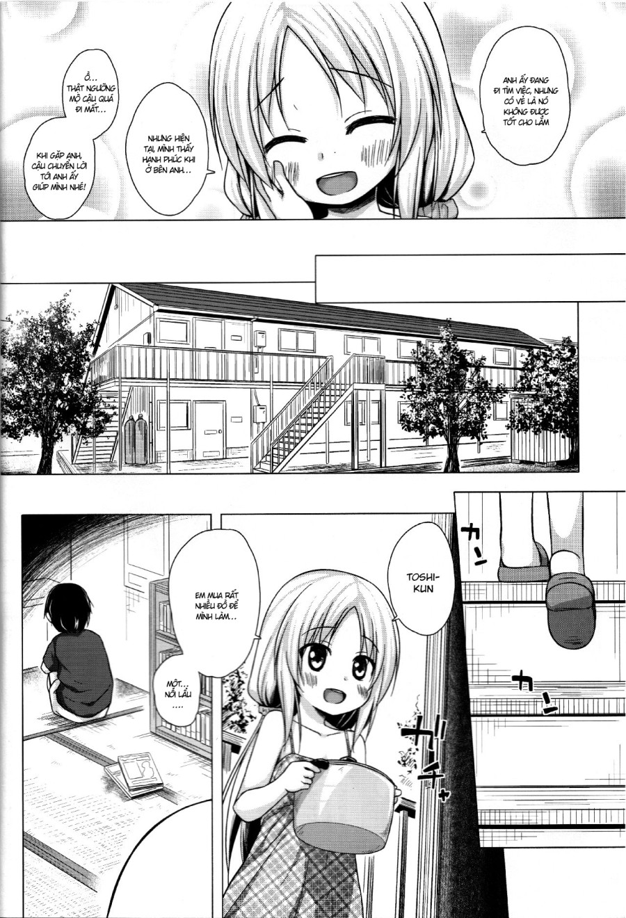 Torokeru Milk no Kaori 