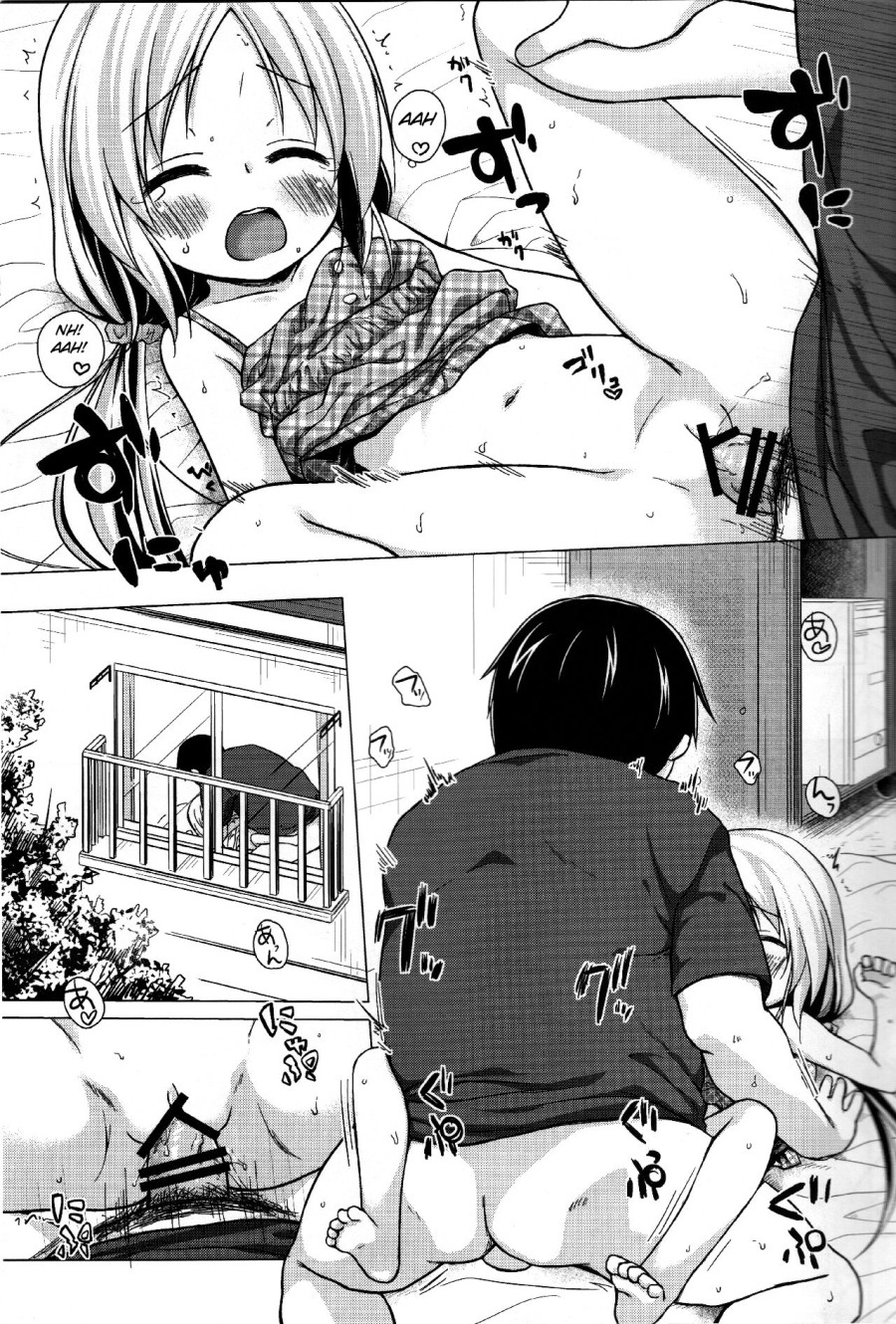 Torokeru Milk no Kaori 