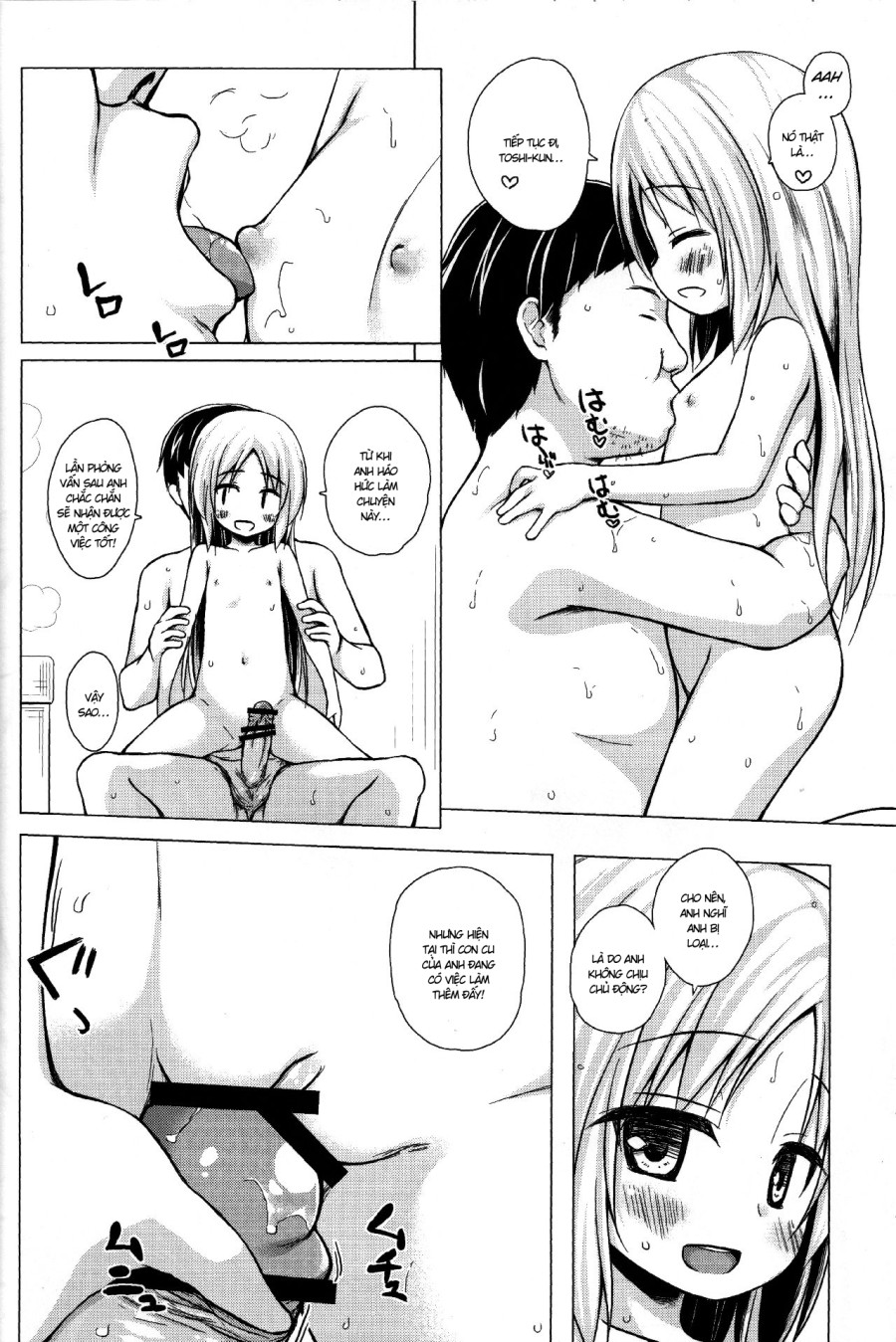 Torokeru Milk no Kaori 