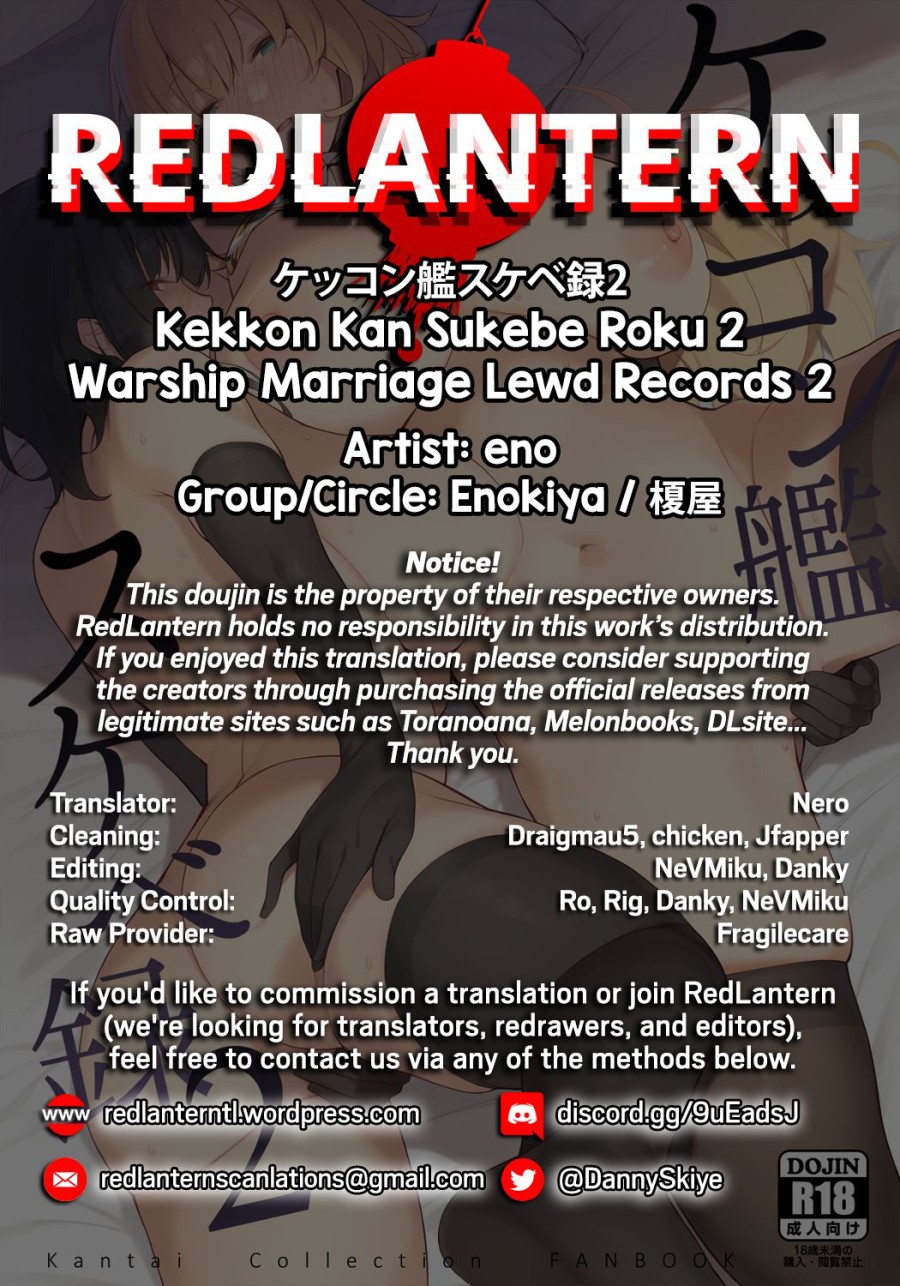 Kekkon Kan Sukebe Roku 