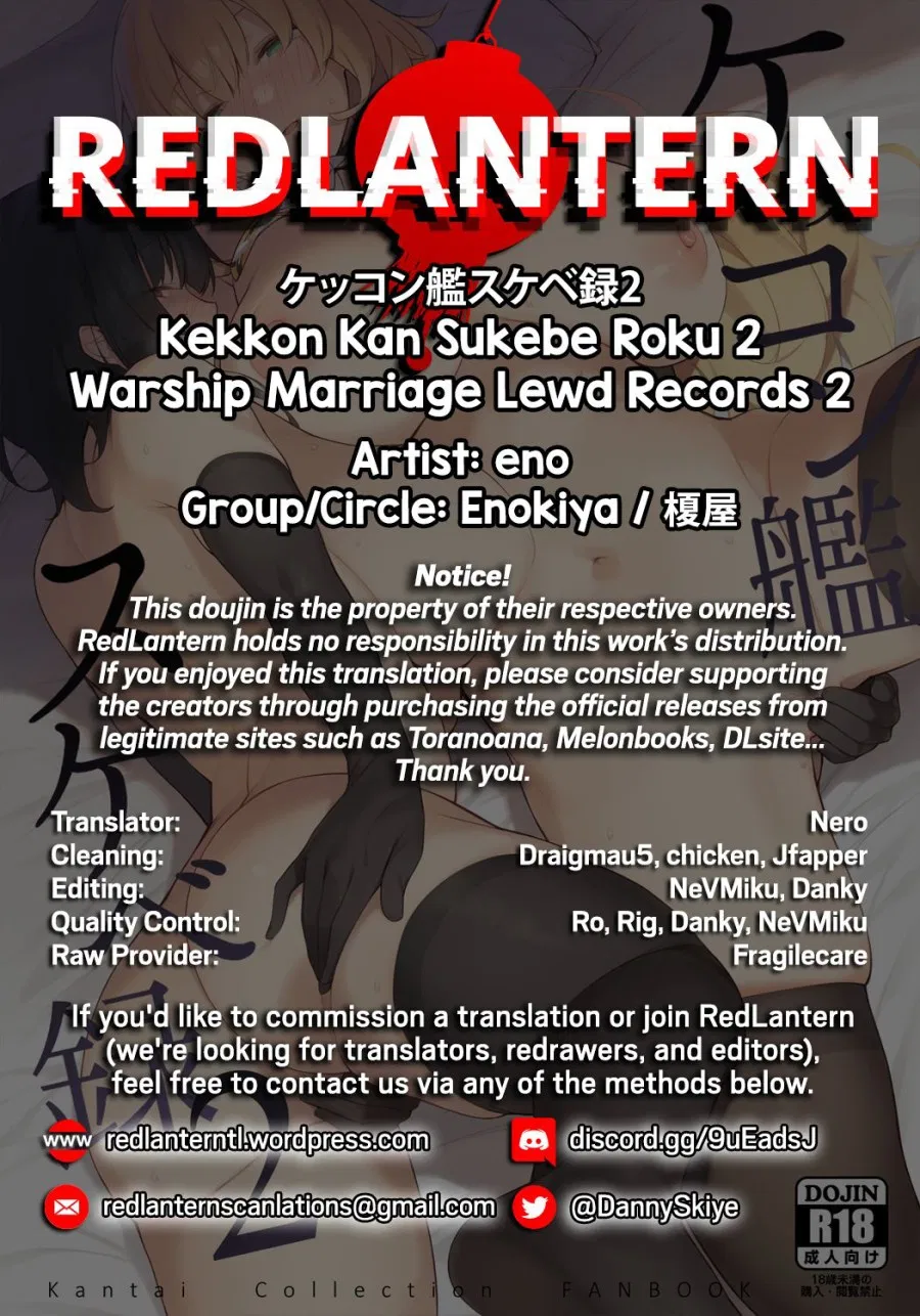 Kekkon Kan Sukebe Roku 