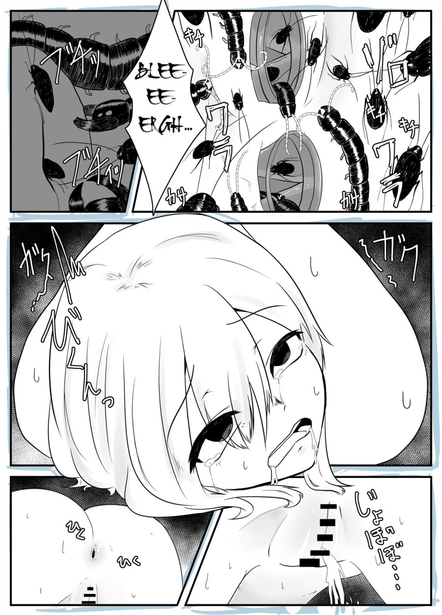 Bug Love 