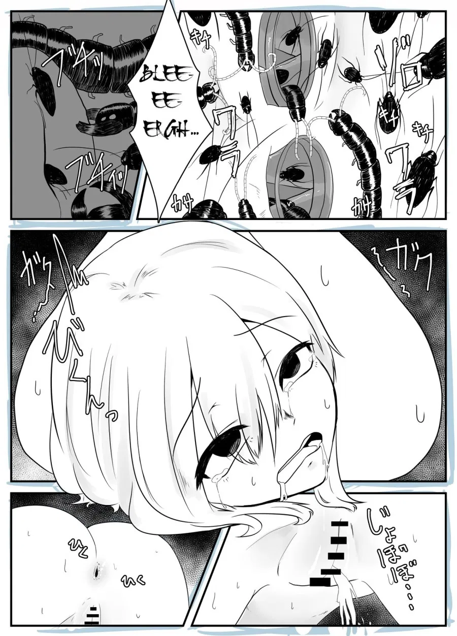 Bug Love 