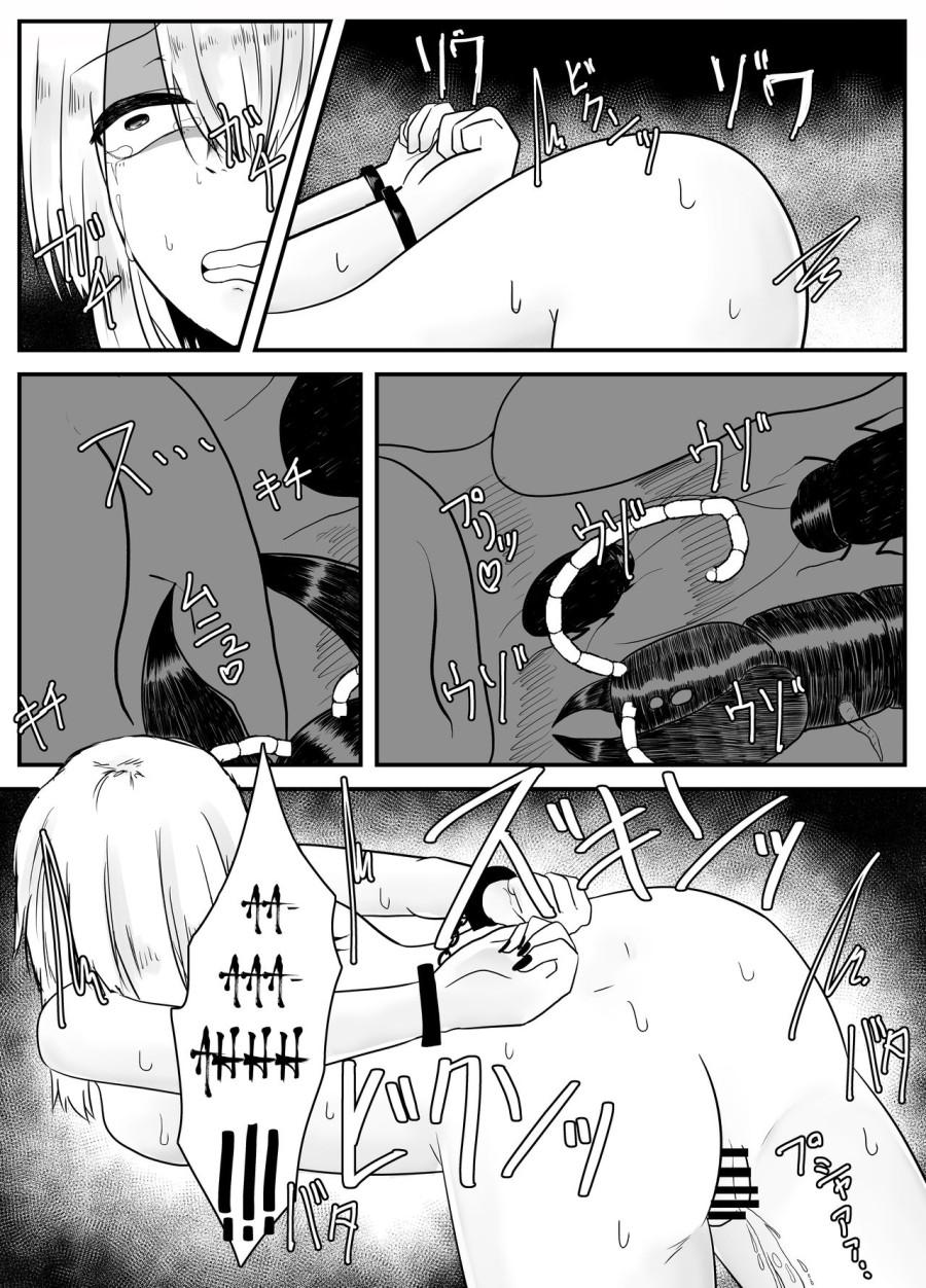 Bug Love 