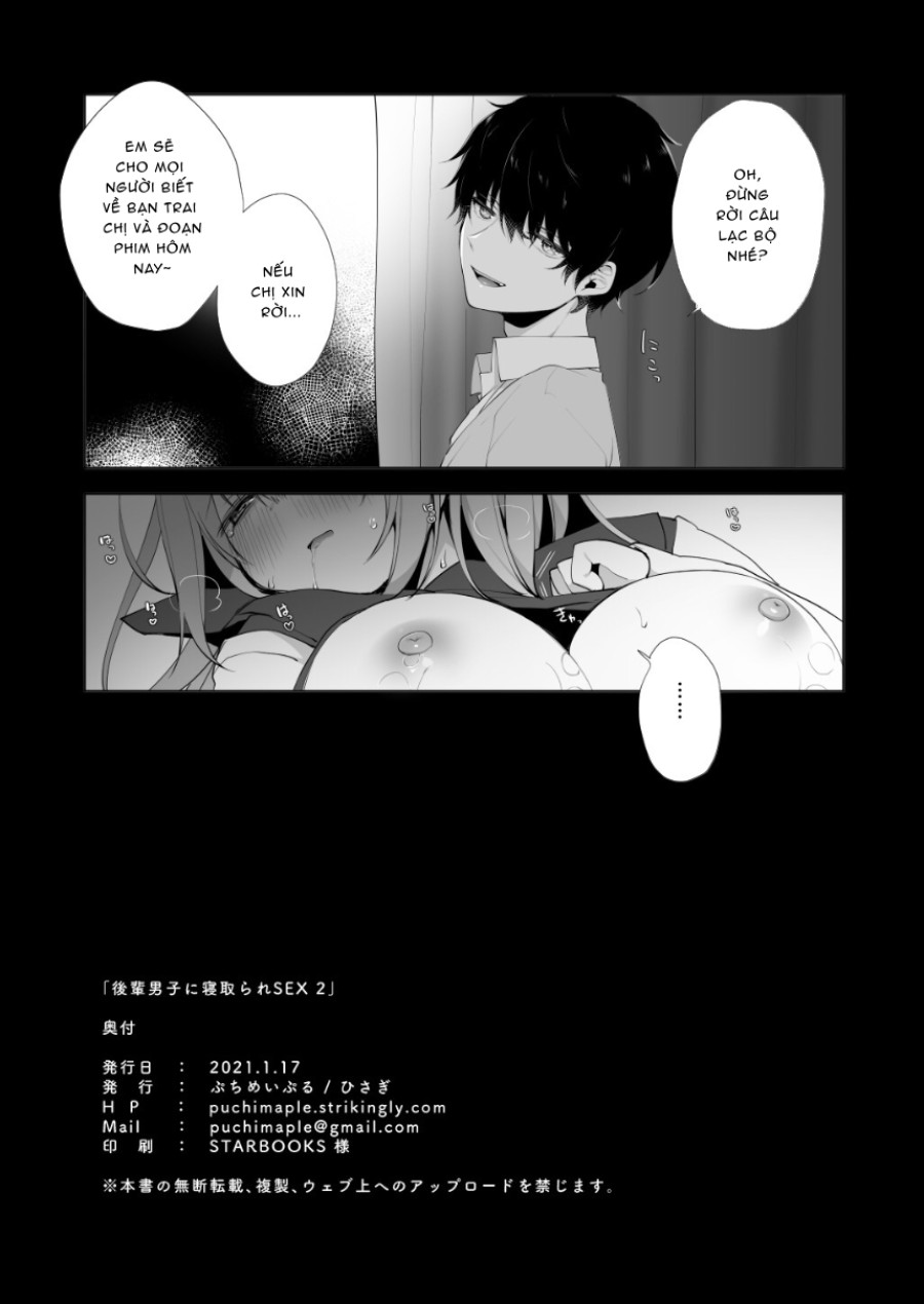 Kouhai Danshi ni Netorare SEX Ch. 1 