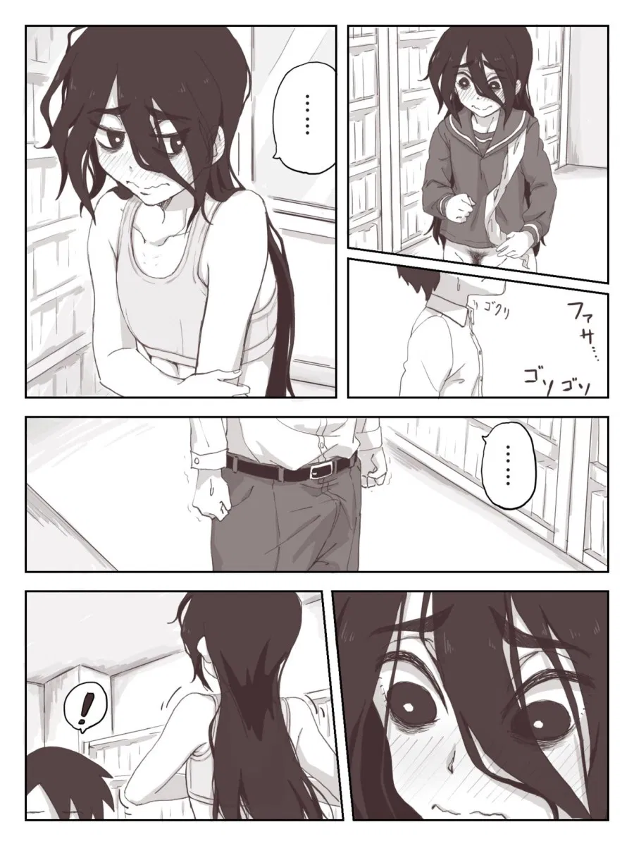 Senpai, hãy ra trên tay em 