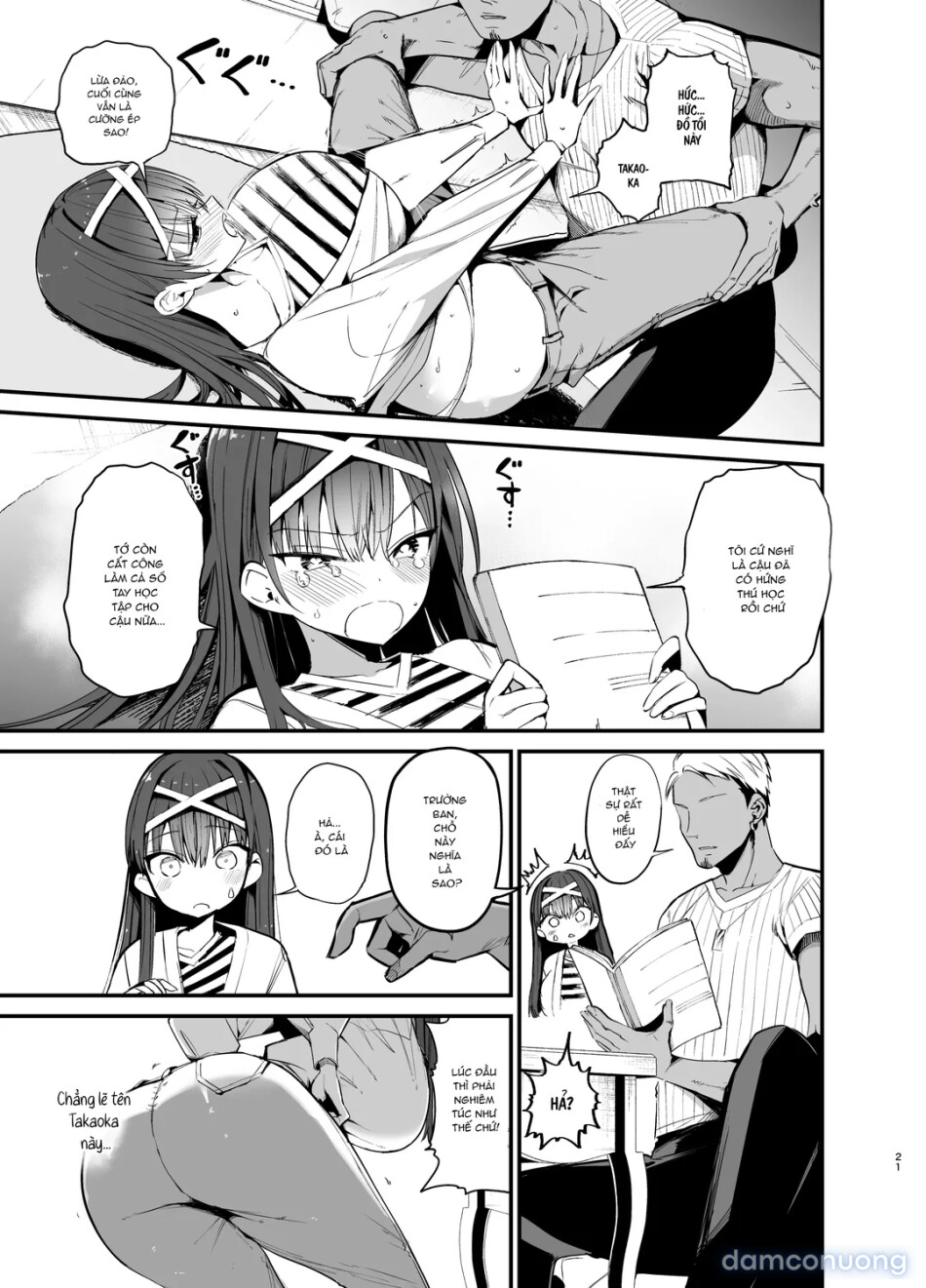 Fuuki Iinchou ga Ochiru made 2 
