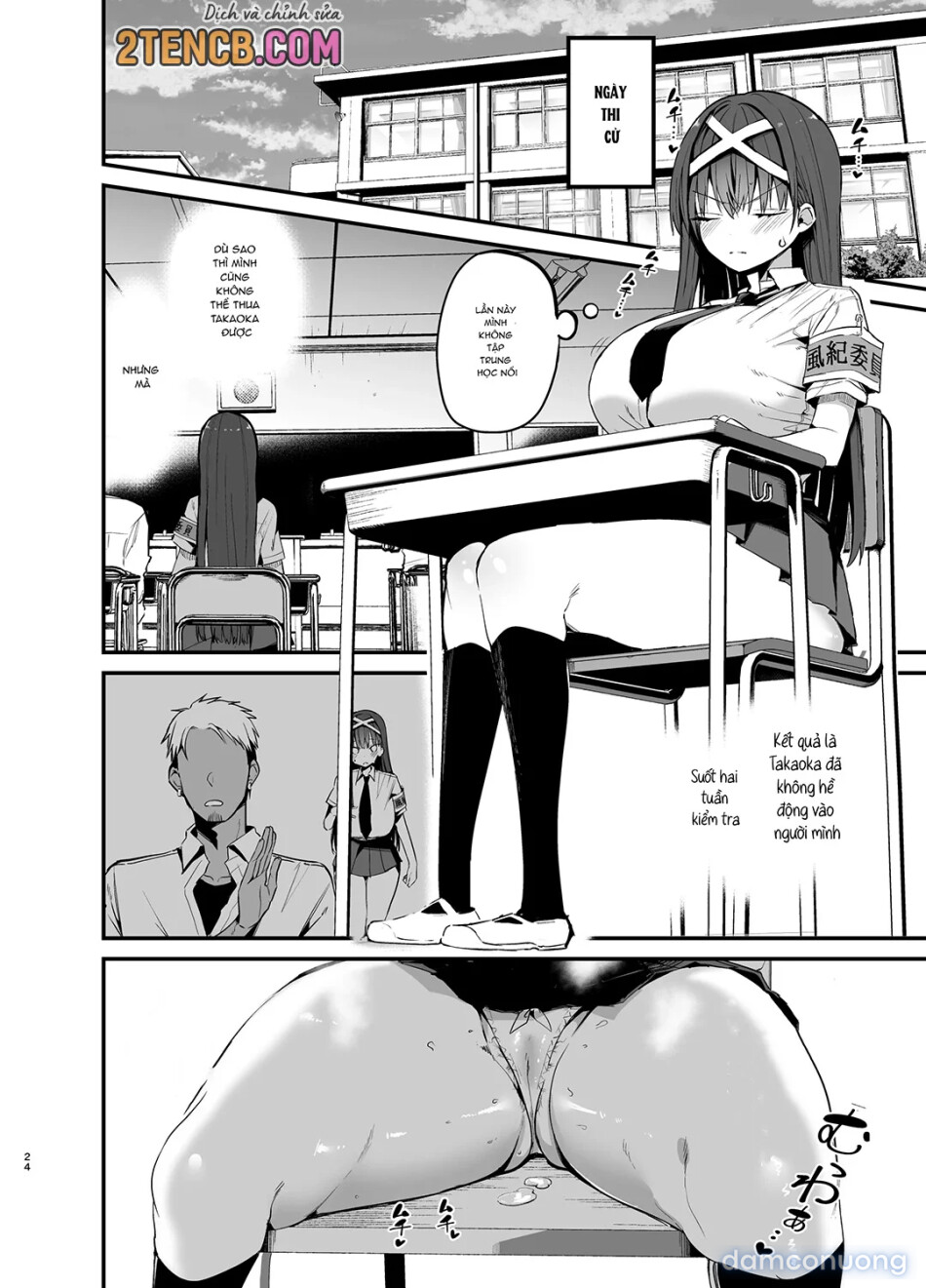 Fuuki Iinchou ga Ochiru made 2 