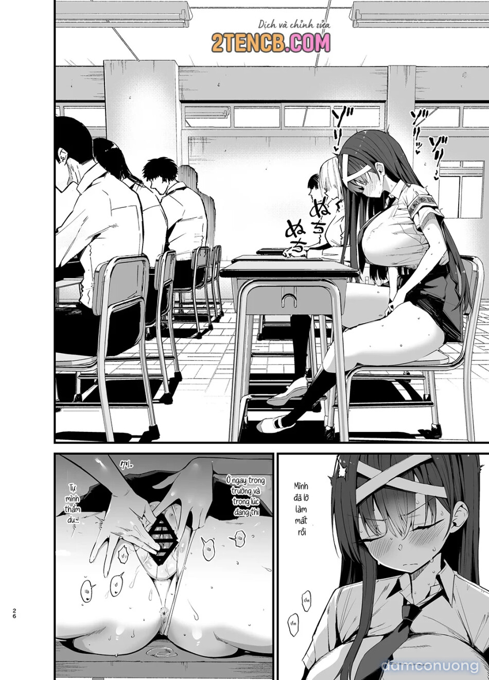 Fuuki Iinchou ga Ochiru made 2 
