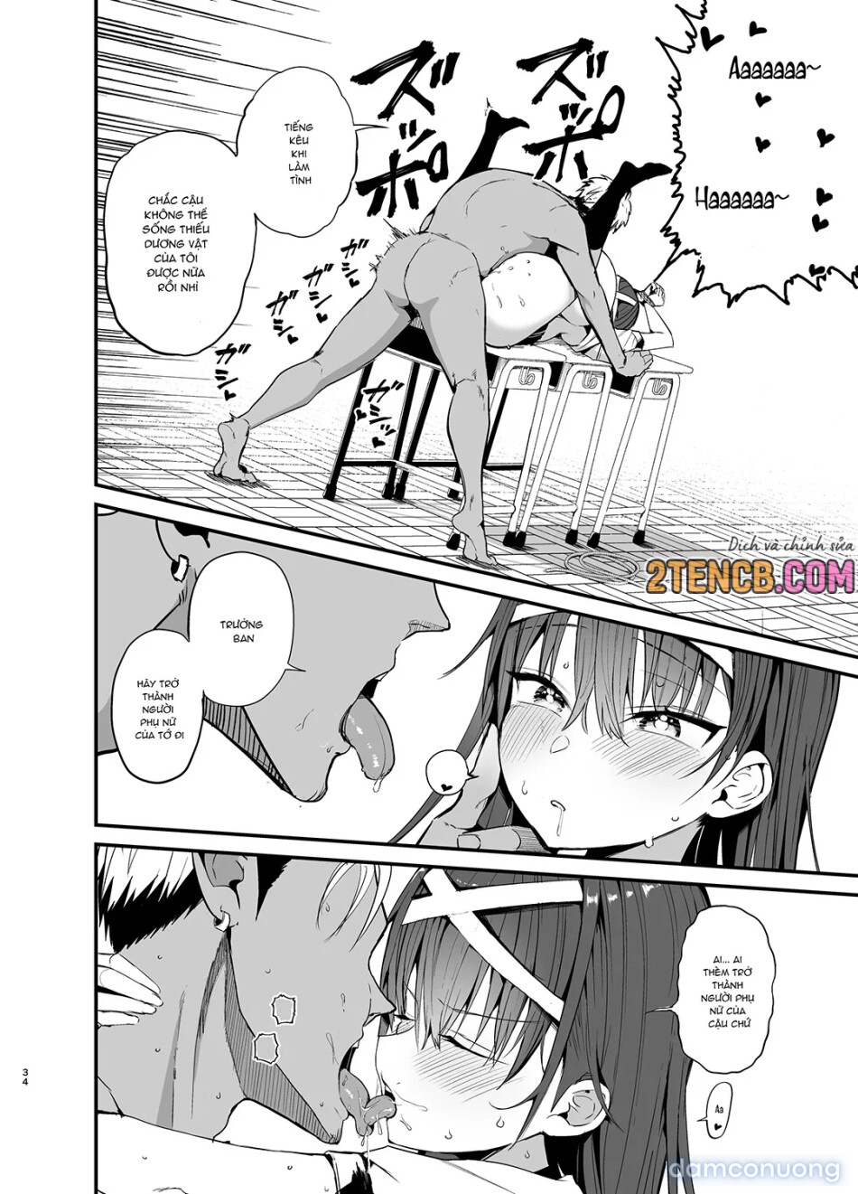 Fuuki Iinchou ga Ochiru made 2 