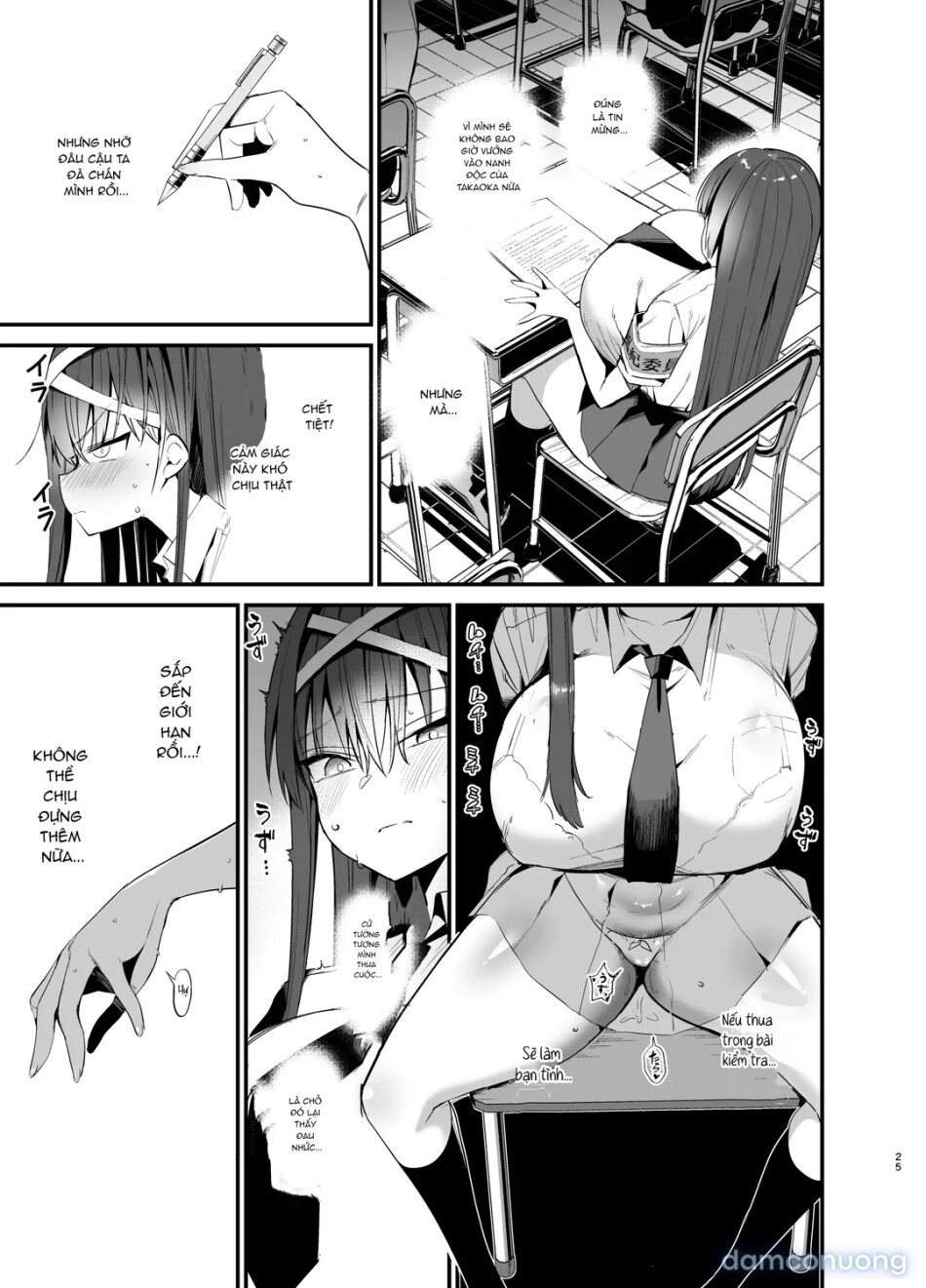 Fuuki Iinchou ga Ochiru made 2 
