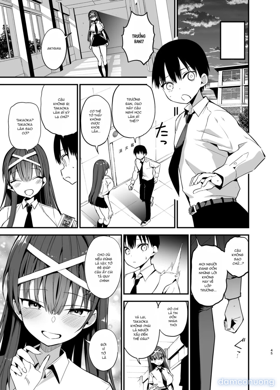 Fuuki Iinchou ga Ochiru made 2 