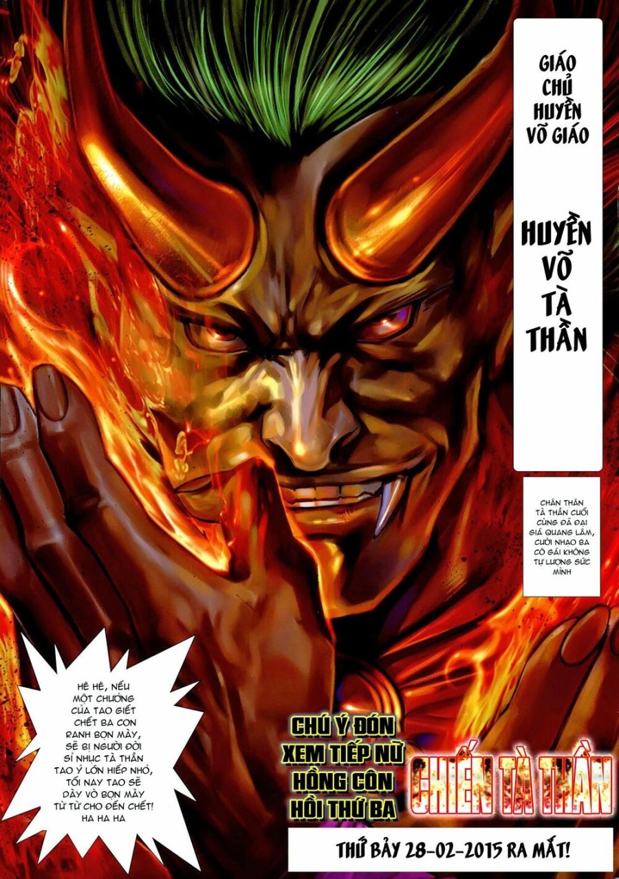 Nữ Hồng Côn 