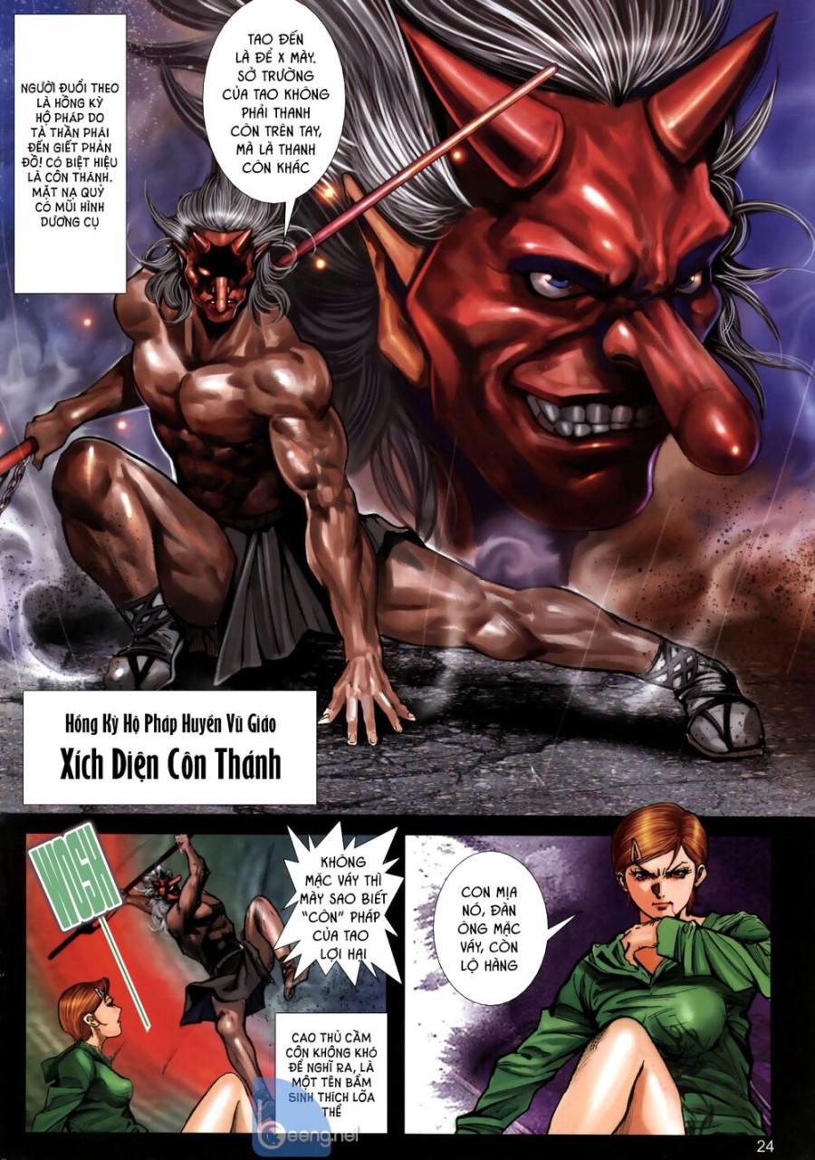 Nữ Hồng Côn 