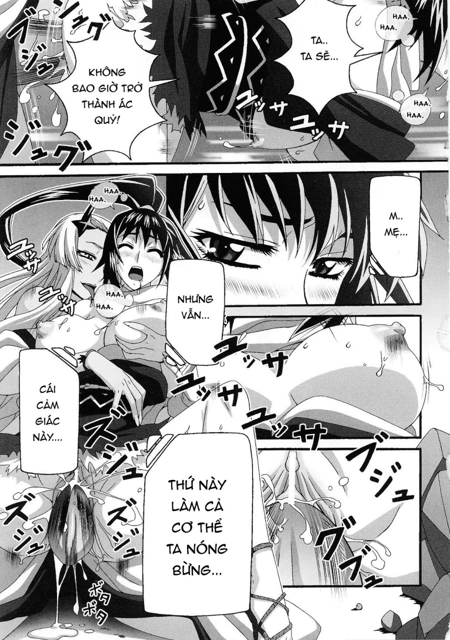 Onigari 