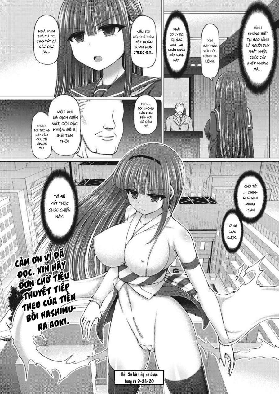 Psychic Agent 