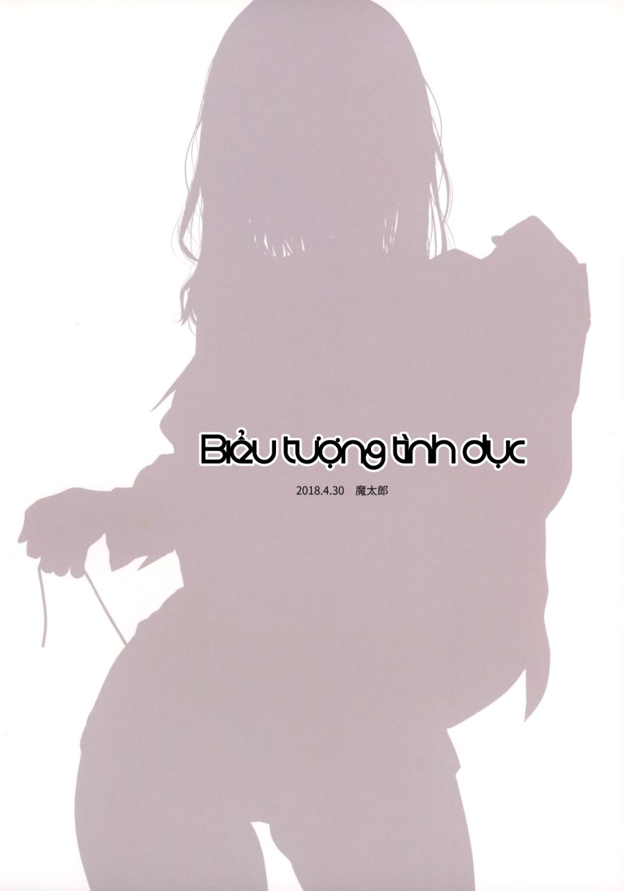BIỂU TƯỢNG TÌNH DỤC 