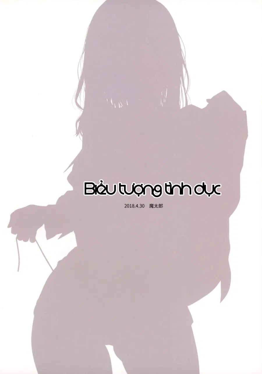 BIỂU TƯỢNG TÌNH DỤC 