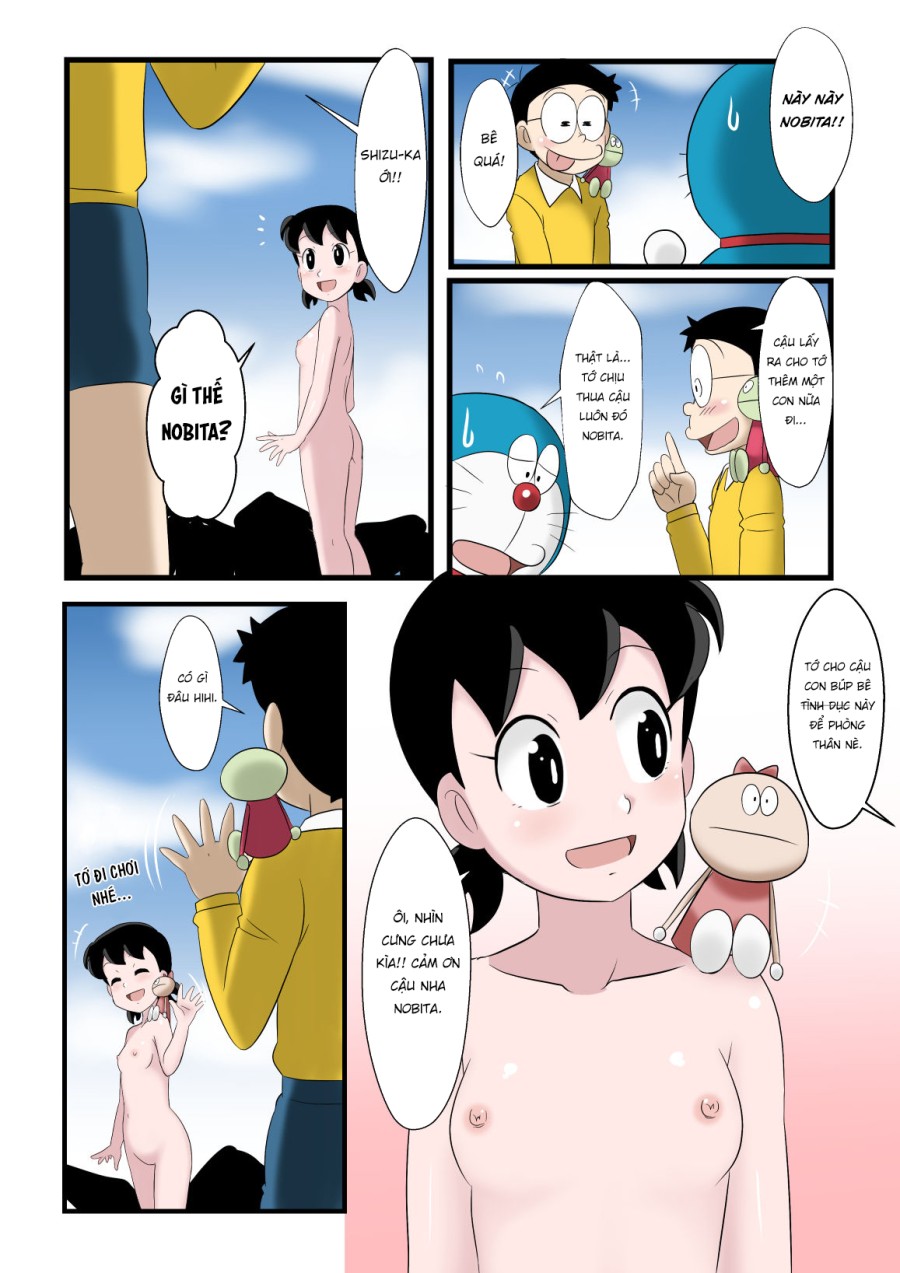 if -sizuka- 