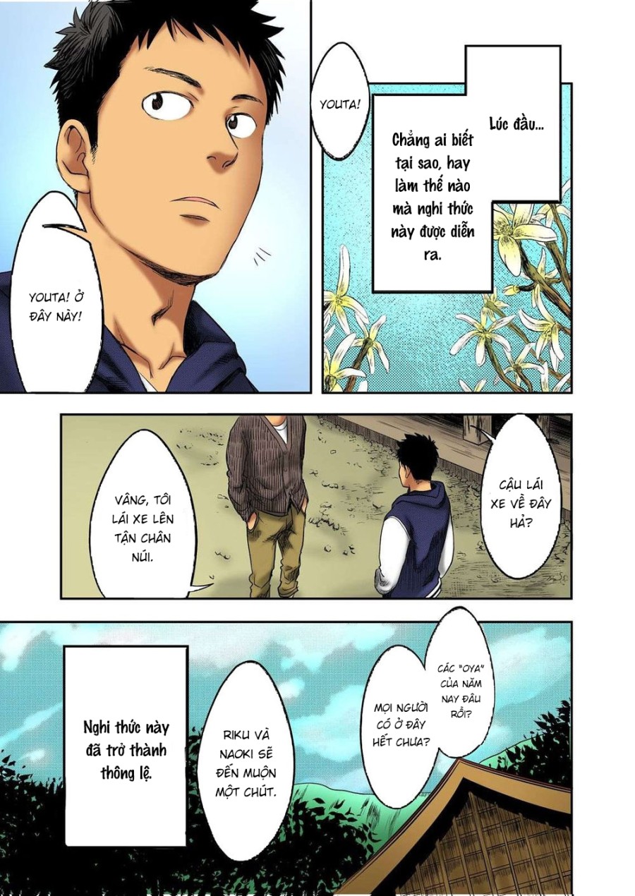 Mukaishi 